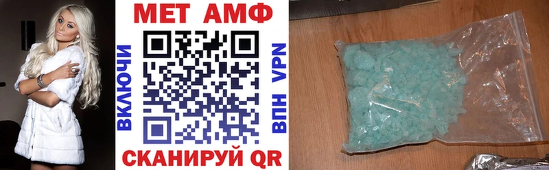 АМФ 97%  darknet официальный сайт  Каргат 