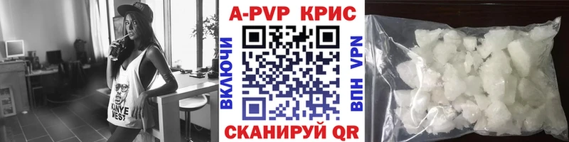 закладка  Каргат  A PVP СК КРИС 