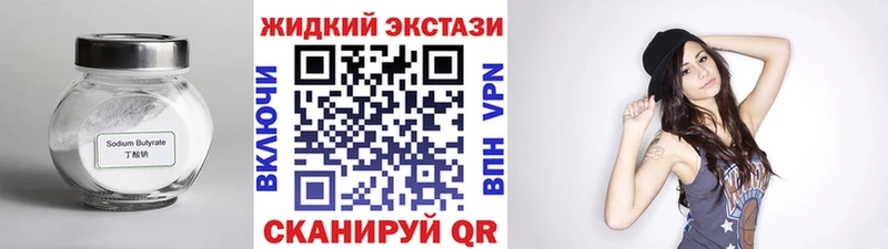 цена   Каргат  Бутират BDO 