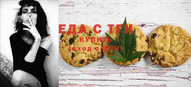 Canna-Cookies конопля  Каргат 