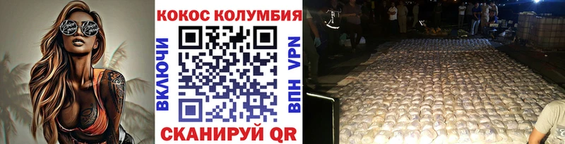 Кокаин Эквадор Каргат