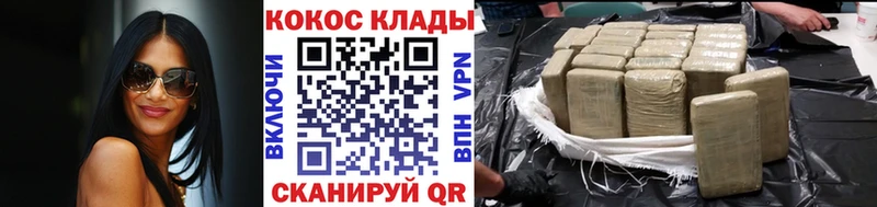 Кокаин Columbia  mega ссылка  Каргат 