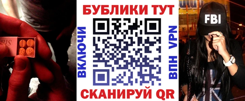 ЭКСТАЗИ VHQ  Каргат 