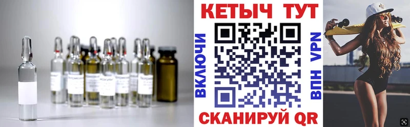 КЕТАМИН VHQ  Каргат 