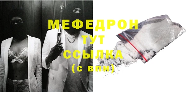 прущая мука Лихославль