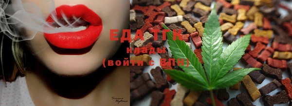 мяу мяу кристалл Магас