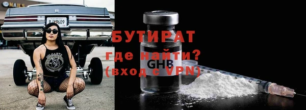 герыч Мегион