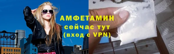 спайс Кострома