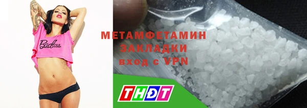 спайс Кострома