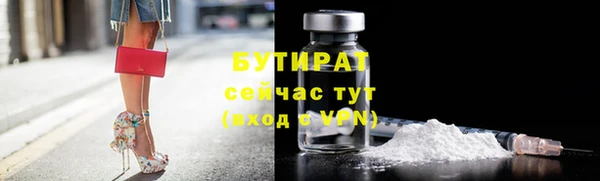 COCAINE Магадан