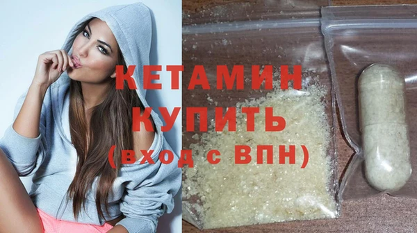 ALPHA-PVP Медногорск