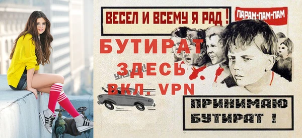 дмт Майский