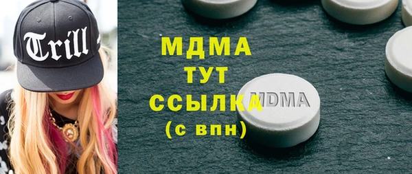 COCAINE Магадан