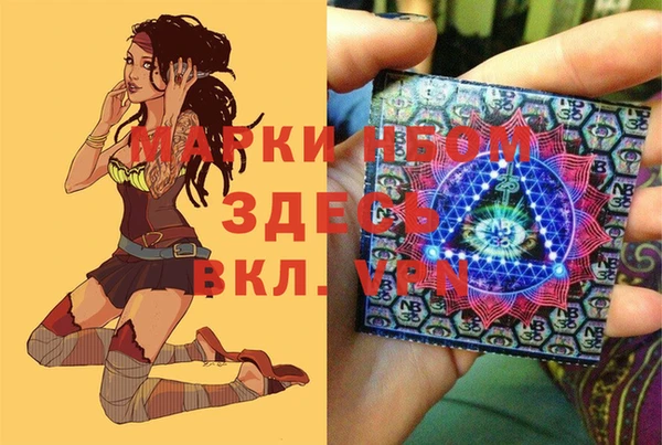 ALPHA-PVP Медногорск