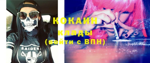 спайс Кострома