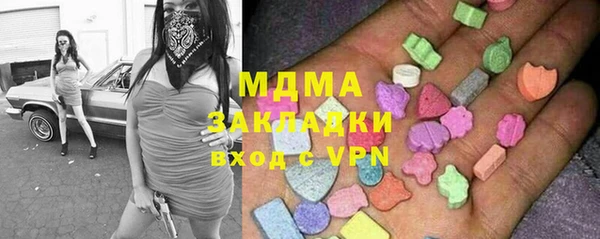 COCAINE Магадан