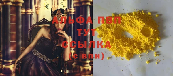 спайс Кострома