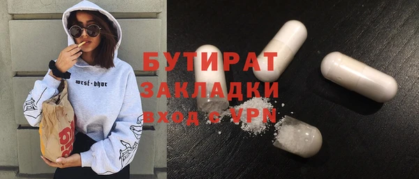 спайс Кострома