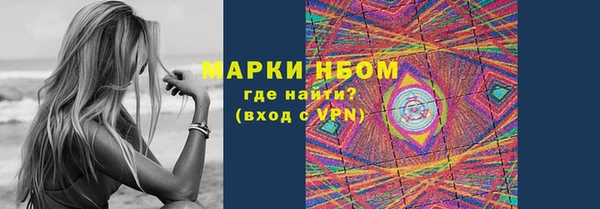 2c-b Нижневартовск