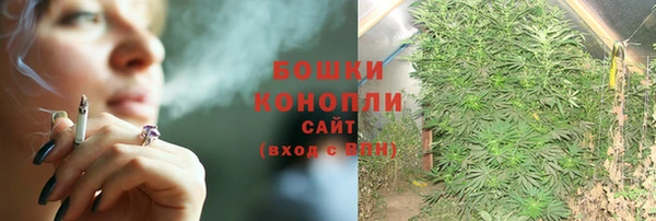 мяу мяу кристалл Магас