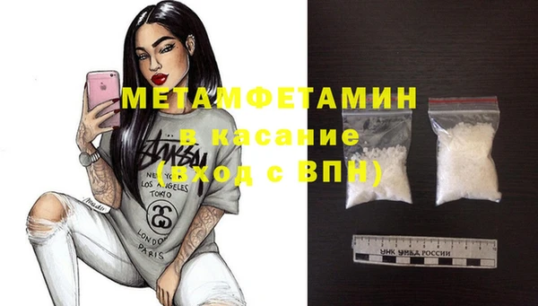 COCAINE Магадан