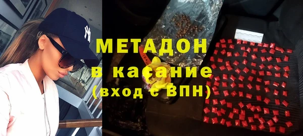 бутират Лиски