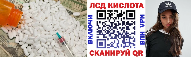omg вход  Каргат  ЛСД экстази ecstasy 