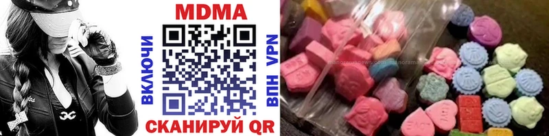 даркнет телеграм  Каргат  MDMA Molly 