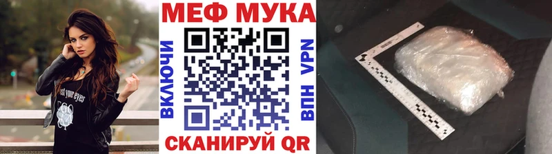 Меф 4 MMC  Каргат 