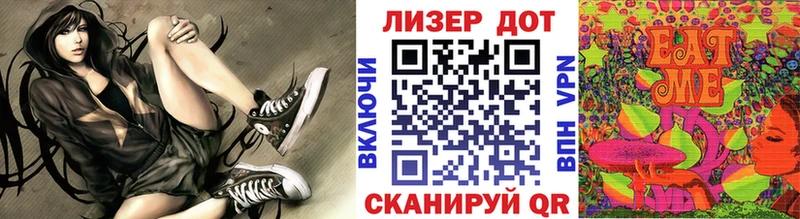mega вход купить наркотик Каргат Марки 25I-NBOMe 1500мкг