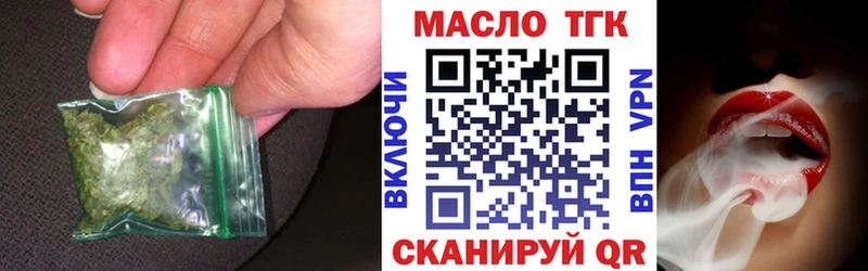 купить наркоту Каргат ТГК THC oil